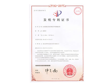 抗滲透抗侵蝕鋁熔化爐熔池澆注料