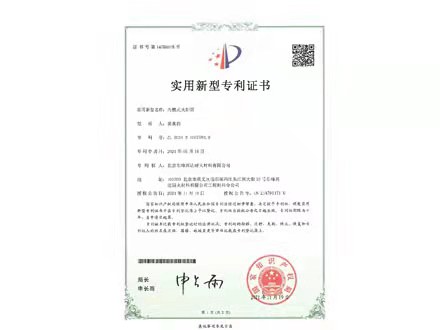 內燃式火炬筒