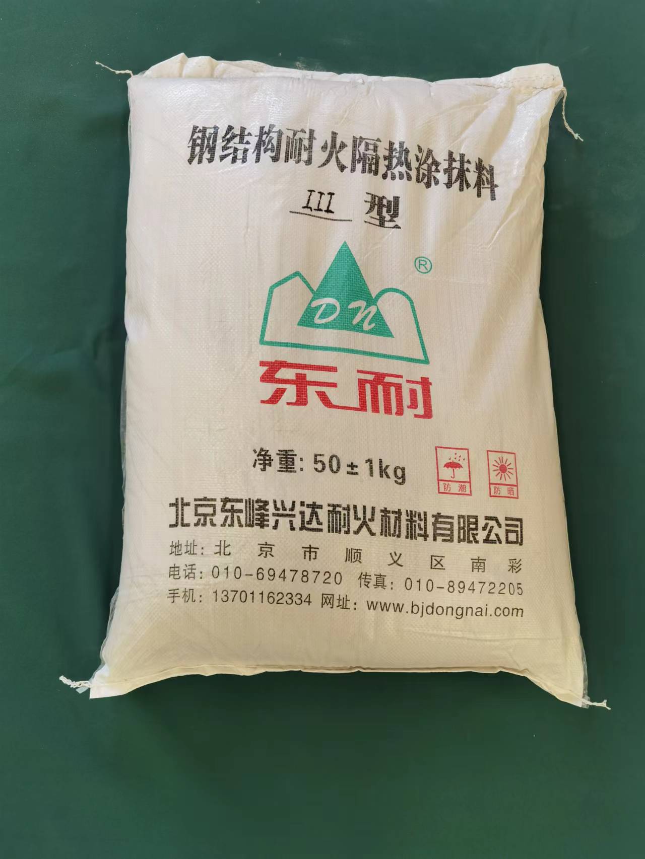 鋼結構耐火隔熱涂抹料Ⅲ型